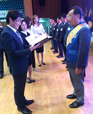 전광수회장이 차기개최지로 선정돼 기를 이양받고 있다.