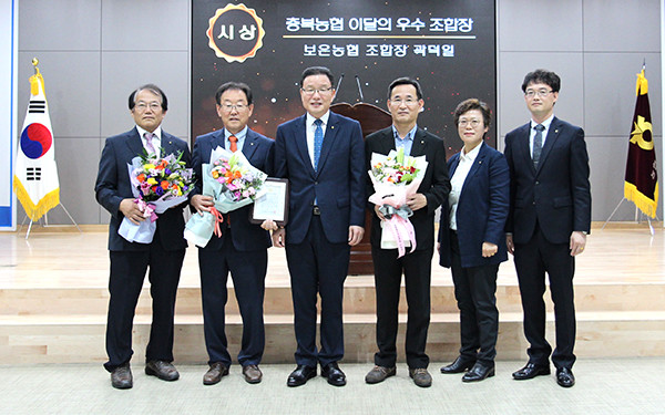 곽덕일 조합장(사진 왼쪽에서 두 번째)이 김태종 본부장(세 번째)으로부터 우수 조합장 상을 받았다