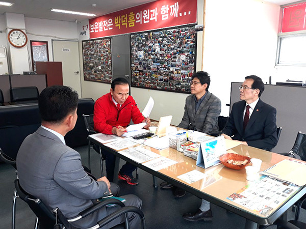 국민건강보험 옥천지사에서 박덕흠국회의원을 초청해 2020년 건강보험 정부지원 예산안에 원안 승인의 필요성에 대해 설명하고 있다.