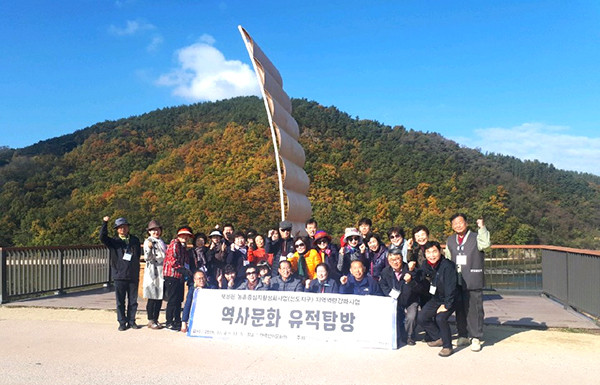 유적탐방에 나선 보은문화재지킴이 회원들이 우리역사와 문화를 더욱 빛낼 것을 다짐하고 있다.