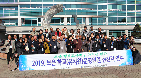 선진지 연수에 나선 학교운영위원들이 오산혁신교육지구를 방문해 교육현장을 체험하고 있다.