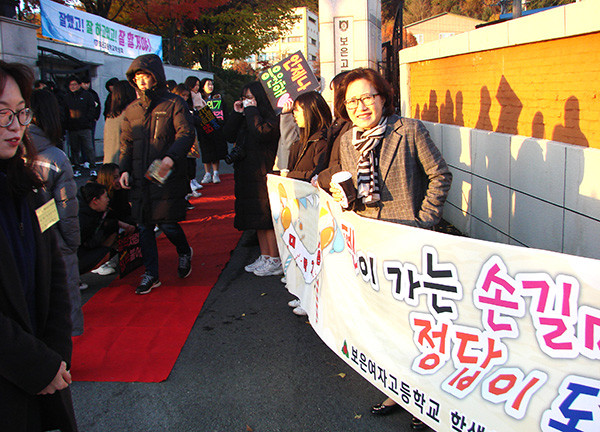 박인자 보은교육장(사진 오른쪽 첫 번째)이 시험장에 나와 학생들을 응원하고 있다.