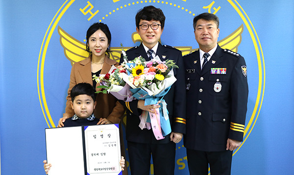 박희동 서장(사진 오른쪽 첫 번째)과 가족이 김 경위의 승진을 축하하고 있다.