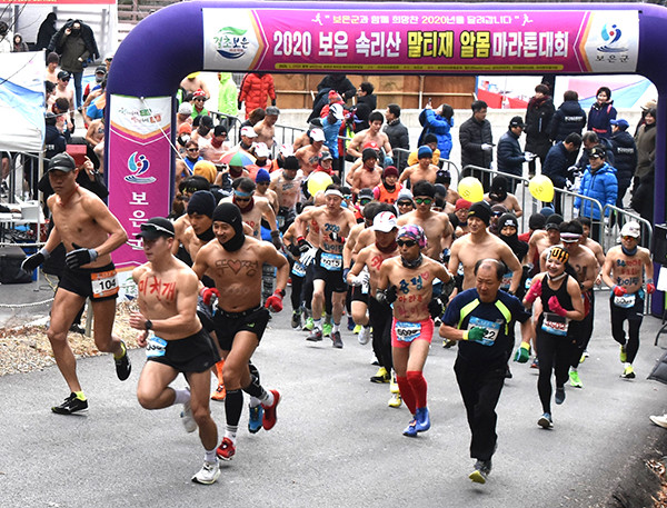 전국에서모여든 300여명의 마라토너들이 출발신호와 함께 속리산말티재꼬부랑길을 달리고 있다.