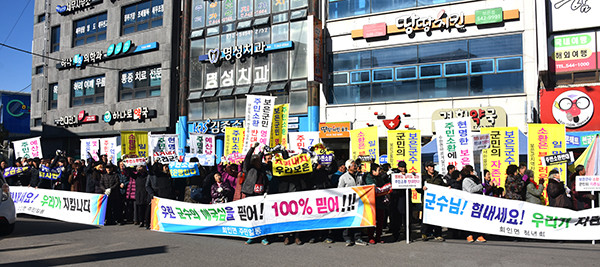 군수 퇴진에 반대하는 군민들이 보은읍 중앙사거리에서 군수퇴진 반대집회를 펼치고 있다.