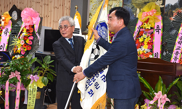 보은군축구협회 이경노 직전회장이 이날 취임한 김원경 회장에게 축구협회기를 전달하며 전권을 인계하고 있다.