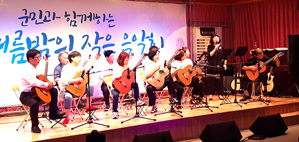 보은문화원 문화학교 수강생들이 2019년 강좌를 통해 배운 실력을 마음껏 발휘하며 기타연주를 펼치고 있다.
