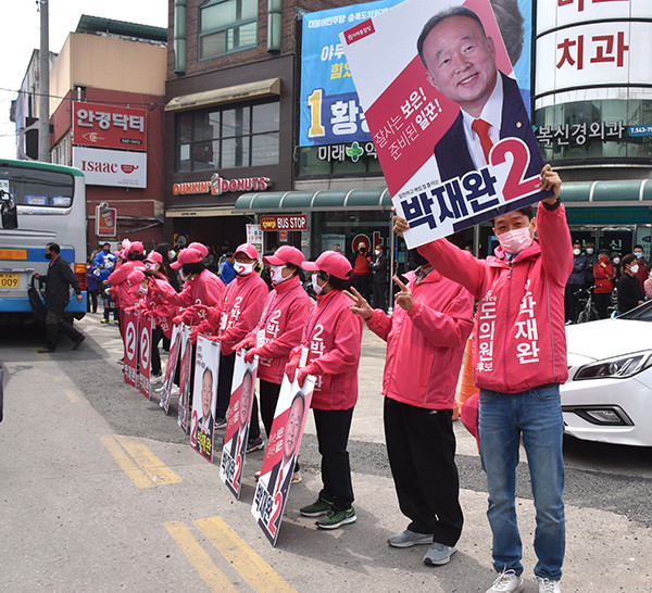 박재완 후보의 아들 박정철 보은요양병원 기획실장이 피켓을 높이 들어 시선을 끌고 있다.