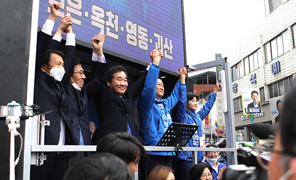 이낙연 전 총리와 민주당 곽상언 후보가 함께 손을 맞잡고 인사하고 있다.