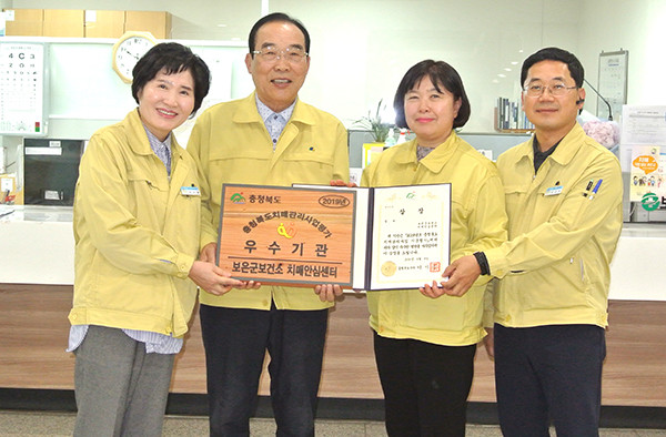보은군이 충북도 보건소를 대상으로 하는 치매관리사업 평가에서 우수기관으로 선정됐다. 사진 왼쪽부터 이영순 보은군 치매안심센터장, 정상혁 군수, 이영순 보건소장, 허길영 보건행정과장.