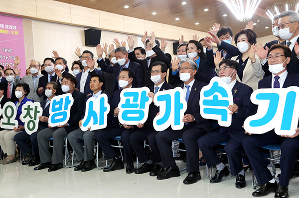 지난 8일 차세대 방사광가속기 구축 부지로 청주시 오창읍이 확정되자 충북도청 대회의실에서 도 관계자들이 환호하고 있다. /제공 충북도
