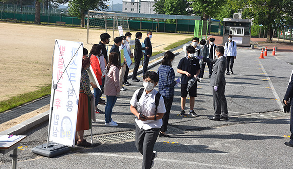 오랫동안 등교수업을 하지 못했던 보은중학교 학생들이 가벼운 발걸음으로 학교를 들어서고 있다.