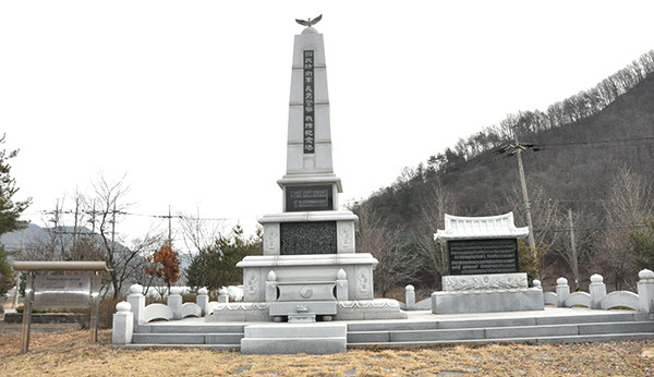 봉계삼거리 국민방위군 의용경찰 전적 기념탑.