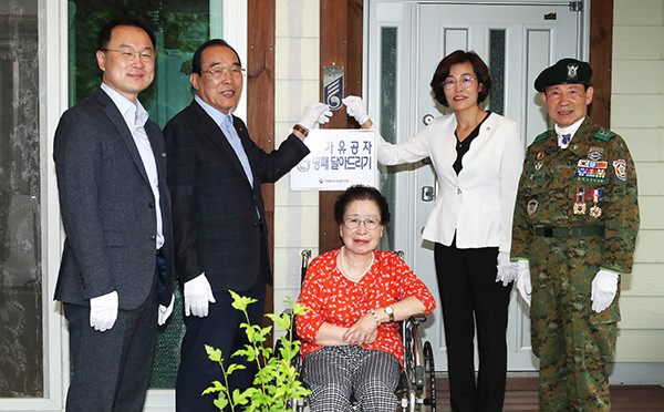 국가보훈처가 시행하고 있는 월남전참전유공자 김원빈 사무국장 집에 정상혁 군수와 사회복무연수센터 최정효 원장, 충북남부보훈지청 장숙남 지청장이 문패를 달고 있다.