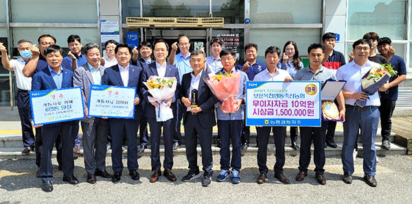 보은옥천영동축협 사료판매달성탑과 축산육성 대상을 수상하고 이를 기념하고 있다.