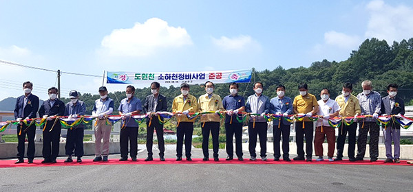 보은군이 2017년 홍수로 재해피해를 입은 내북면 도원리 일대 소하천정비사업을 마치고 준공기념 테이프 컷팅을 하고 있다.