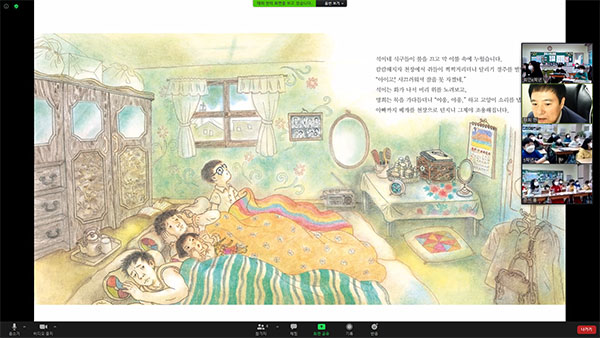 ‘으악 쥐다’를 쓴 한태희 작가가 자신의 작품을 영상으로 들려주고 있다.