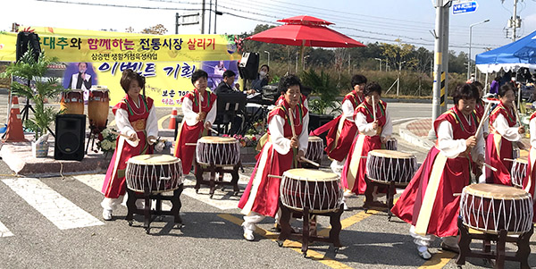 삼승면이 농가별 가두판매장이 설치된 보은산업단지 소공원에서 공연으로 자칫 무료해 질 수 있는 판매장 분위기를 돋우고 있다.