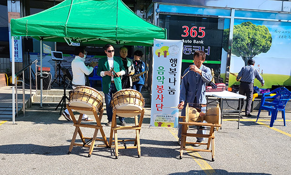 장안면이 대추 길거리 판매장 인근에서 무료공연으로 지나는 이들의 발길을 유도하고 있다.