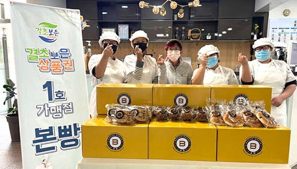 보은군노인장애인복지관에서 운영하는 본빵이 입소문을 타며 인기를 더해가고 있다.