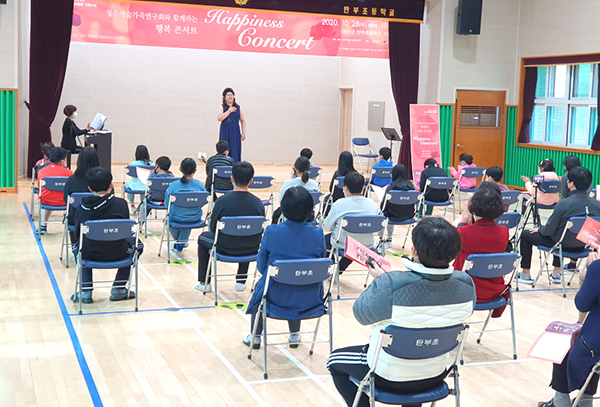청주예술가곡연구회 회원들이 탄부초를 방문해 아름다운 음율을 선사하고 있다.