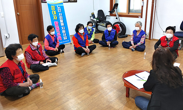 노인일자리 및 사회활동지원 사업설명회에 참여한 노인들이 교육에 귀를 기울이고 있다.