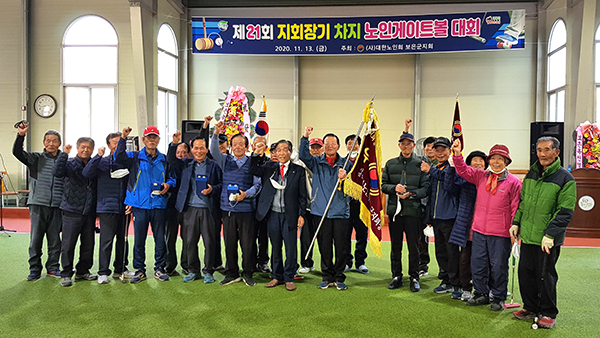우승과 준우승등 우수한 성적을 기록한 노인들이 우승기를 휘날리며만족감을 표하고 있다.