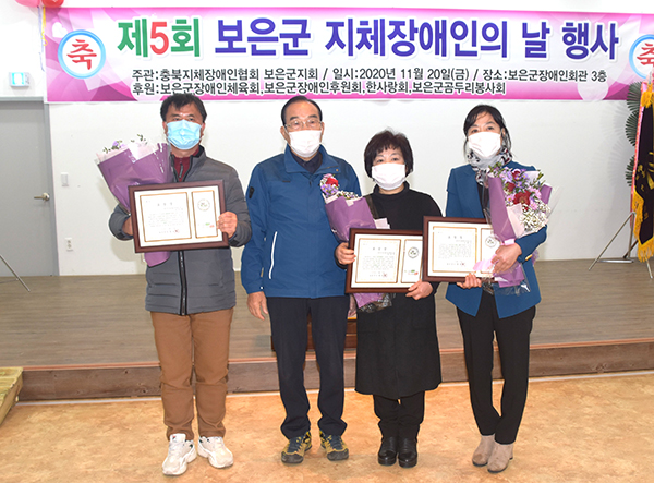 (좌로부터) 군수상을 수상한 김진희, 박은주, 유혜순 회원이 이를 기념하고 있다.