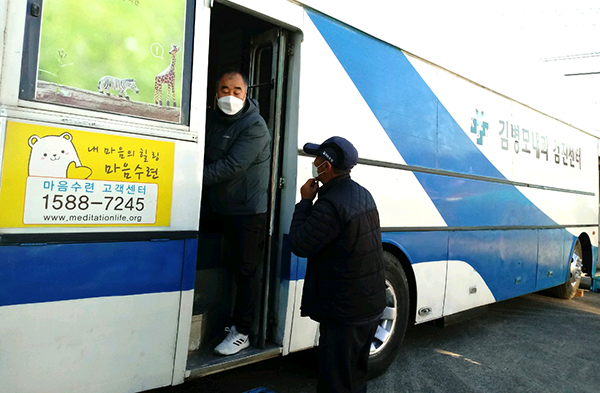 마을 주민들이 건강검진을 받기위해 차에 오르고 있다.