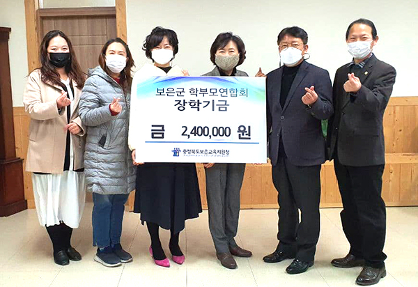 학부모연합회 이은영 회장을 비롯한 임원들이 박인자 교육장에게 장학금을 기탁하고 있다.
