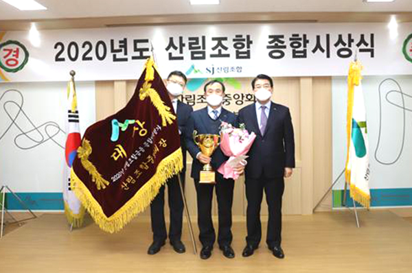 보은군산림조합 강석지 조합장이 산림조합중앙회로부터 2020년 상호금융업적평가 대상과 기를 전달받고 있다.