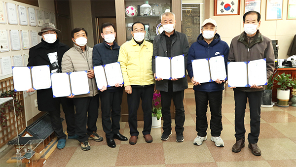 보은군이 지난 4일 가축사육에 선도적 역할을 할 공수위를 위촉했다.