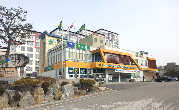 2020년 상호금융대상평가와 지도사업 종합평가에서 수상자로 선정된 보은옥천영동축협.