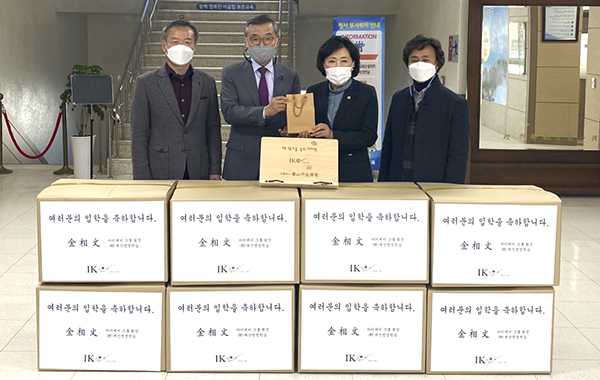 김상문 회장(완쪽 두번째)이 도서대와 문화상품권을 전달하고 있다.