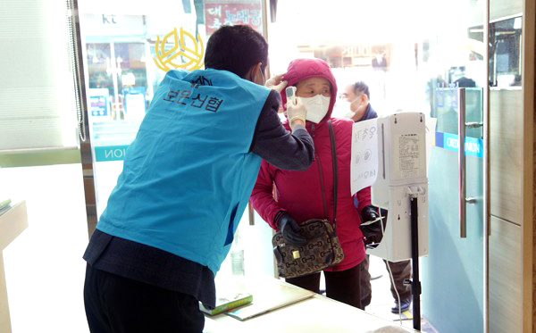 조합원들이 정기총회에 대한 서면결의서 제출을 위해 보은신협을 방문하고 있다.