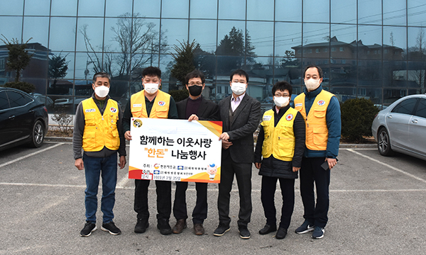 대한한돈협회 방희진 회장이 적십자보은지구협의회를 방문해 한돈을 기탁하고 있다.