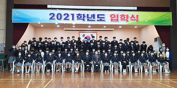 보은고등학교 신입생들이 입학식을 마치고 이를 기념하고 있다.