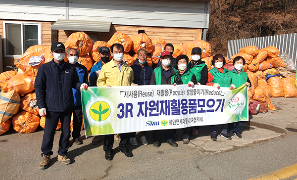 회인면새마을남·여협의회 회원들이 3R자원재활용품모으기 활동을 펼치고 있다.