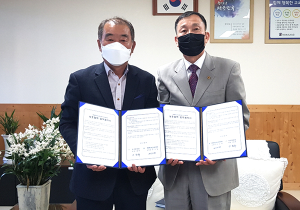 보은교육지원청 연규영(오른쪽) 교육장이 보은문화원 구왕회 원장과 업무협약서를 교환하고 있다.