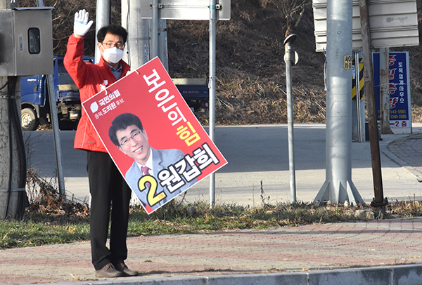 원갑희 후보가 출근길에 인사를 하며 지지를 호소하고 있다.