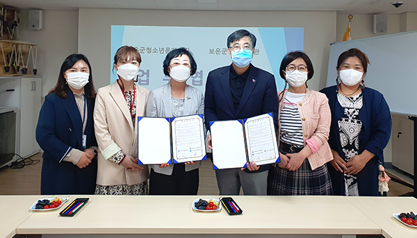 보은군실버복지관과 보은군청소년문화의집이 업무협약서를 교환하고 잇다.