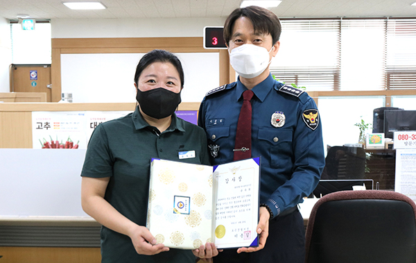보은경찰서 이종길 서장이 하나로마트 직원에게 감사장을 전달하고 있다.