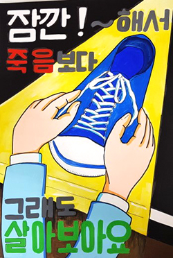 2020년 도화지 출품 초등부 최우수작