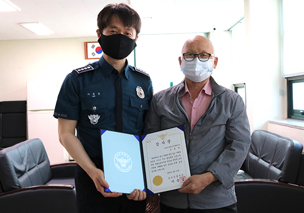 이종길 서장이 보이스피싱을 막은 주민에게 감사장을 전달하고 있다.