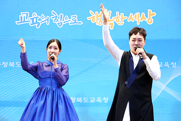 국악 아카펠라 그룹 ‘토리스’가 충북교육청을 찾아 퓨전국악을 선사하고 있다.