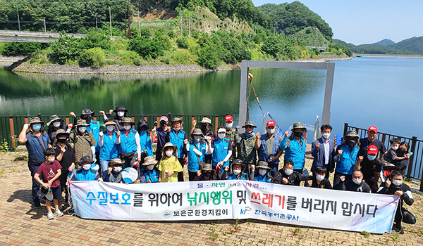 보은군환경지킴이와 보은군해병전우회 회원 및 가족들이 환경정화활동에 앞서 주변 환경을 깨끗이 지킬 것을 다짐하고 있다.