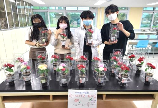 충북생명산업고 동아리 학생들이 직접키운 카네이션을 자랑하고 있다.