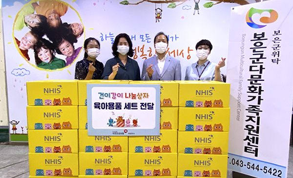 윤갑진(오른쪽 두 번째) 지사장이 보은군다문화가족지원센터에 육아용품을 전하고 있다.