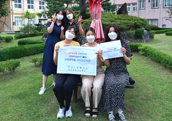 모교를 찾아 진로 멘토링을 펼친 동문들이 후배들의 발전을 기원하고 있다.