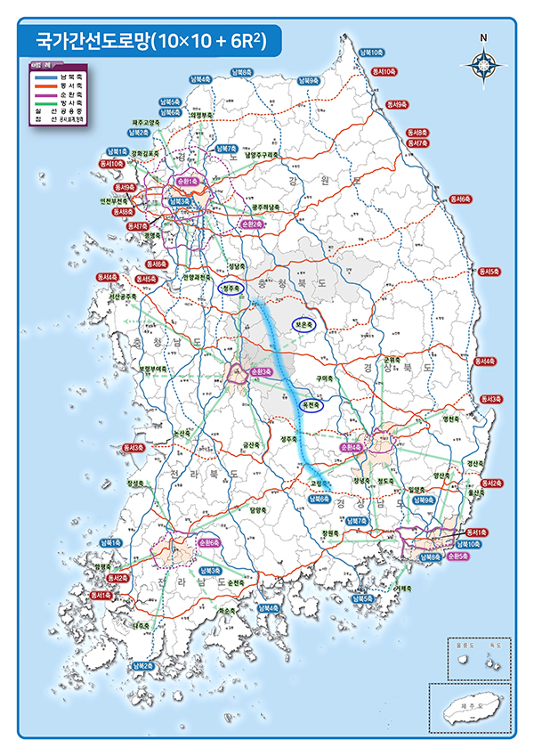 제2차 국가도로망 종합계획.